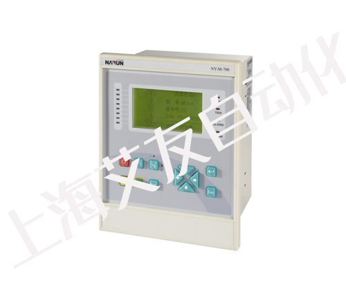 NY-M-700D/700G系列可编程微机继电保护装置